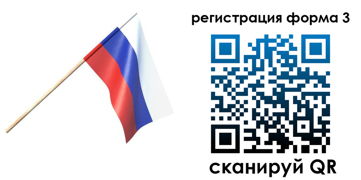 временная регистрация госуслуги в Шумихе