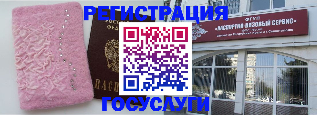 временная регистрация поиск в Шумихе